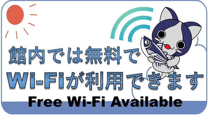 ■ポイント２０倍■☆【素泊り】＆ミネラルウォーター付プラン